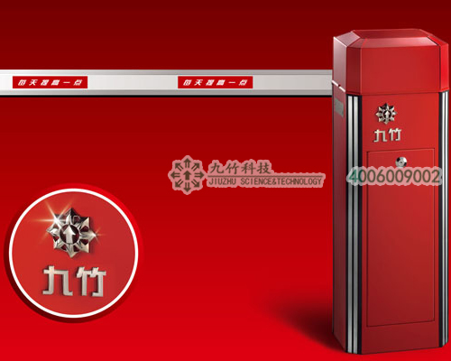 道閘JZ-KJ-003 道閘JZ-KJ-003